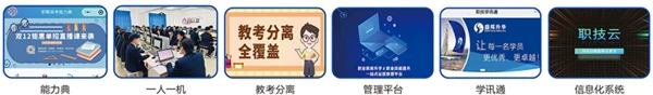 如何借助专业篮球教练提升个人声誉_1